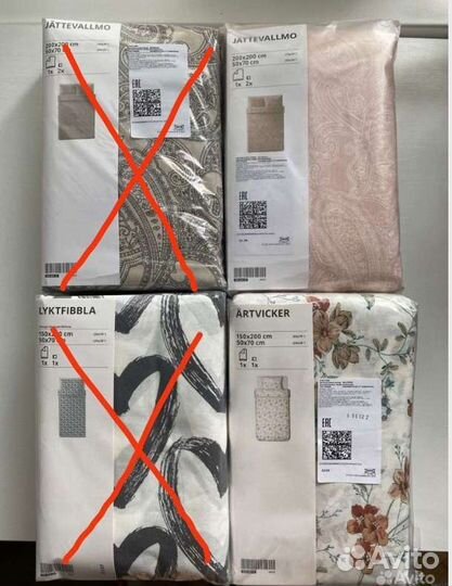 Комплекты постельного белья IKEA