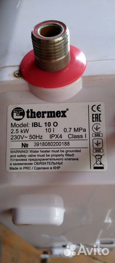 Бойлер водонагреватель 10 л бу