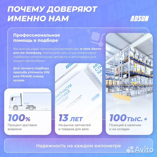 Амортизатор задний левый газ. для а/м Chevrolet