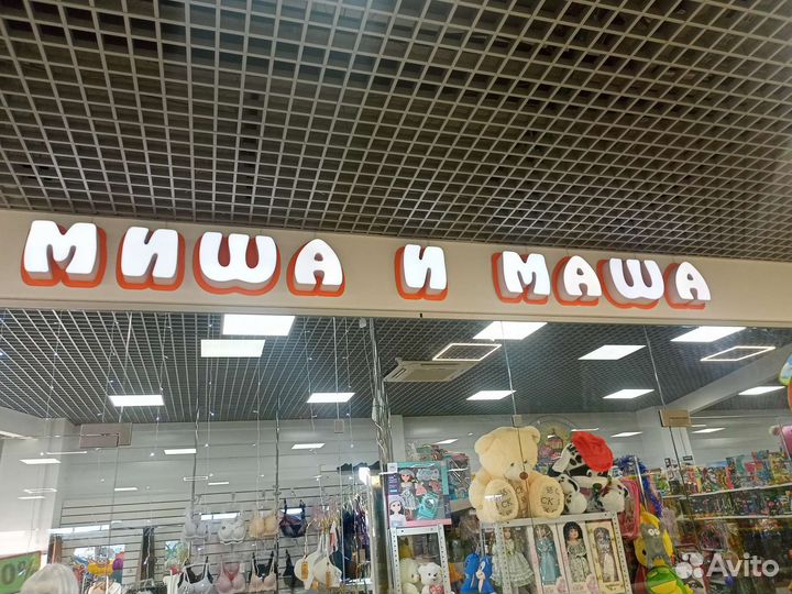 Буквы с подсветкой