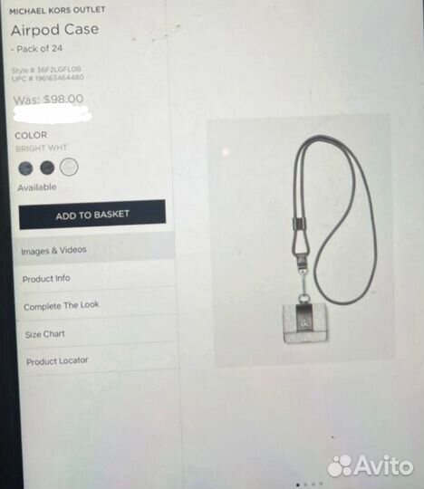 Michael Kors кейс для наушников