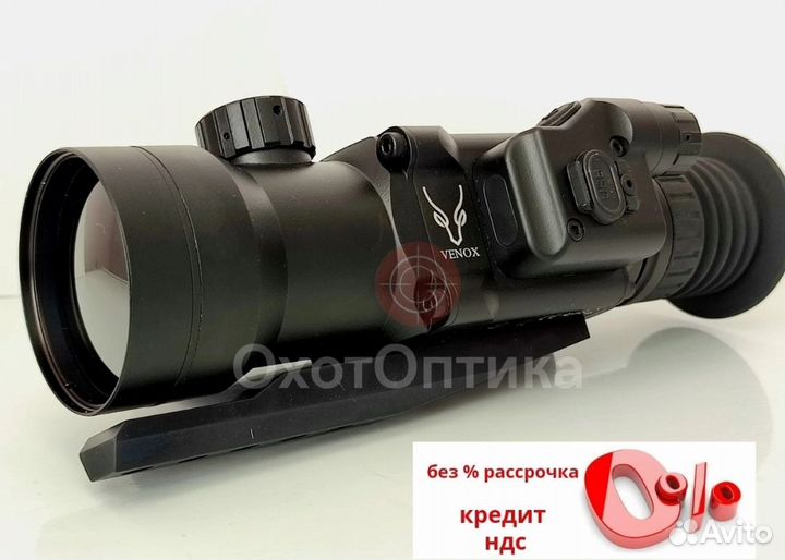 Прицел ночного видения Venox Patriot 640 LRF V2.0