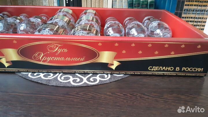 Подарочный набор бокалов