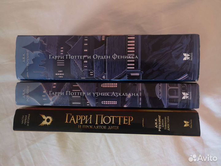 Гарри Поттер, книги