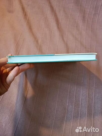 Остров неопытных физиков