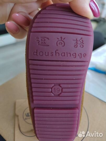 Мокасины детские