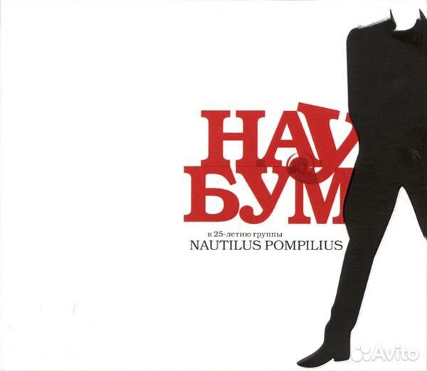 Гражданская Оборона Кино Аукцыон Странные Игры