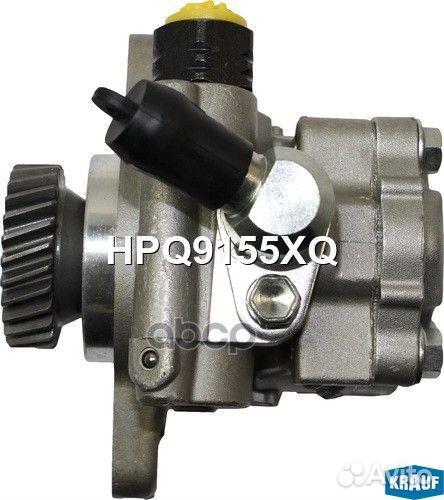Насос гидроусилителя руля HPQ9155XQ HPQ9155XQ K