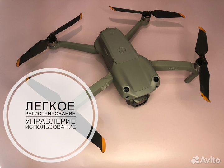 Квадрокоптер