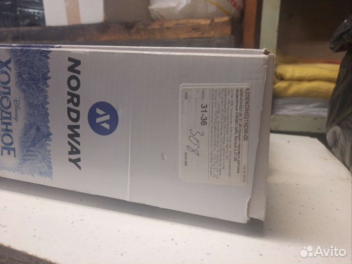 Коньки детские раздвижные размер 31-36