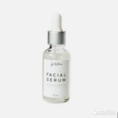 Сыворотка для лица оптом для маркетплейсов