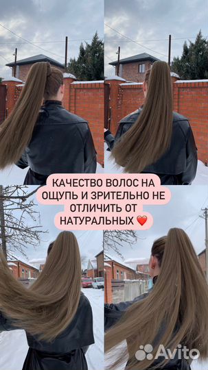 Хвост на резинке, хвост на ленте, накладной хвост