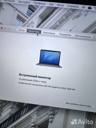 Apple macbook 12д 2015