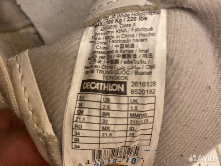 Ролики квады детские 34