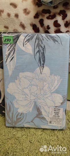 Простынь на резинке