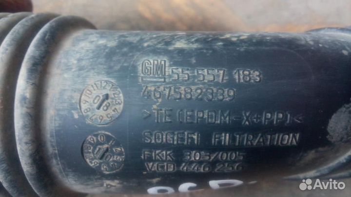 Патрубок воздушного фильтра Opel Corsa D 2006-2015