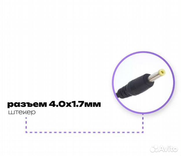 Блок питания для тонометра