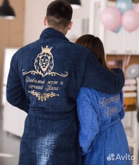 Халат с именной вышивкой