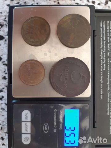 1, 2, 3, 5 копейки 1924