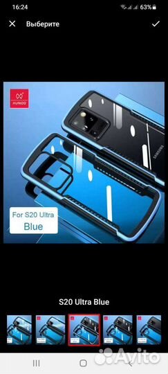 Крутой защитный чехол samsung S20 ultra