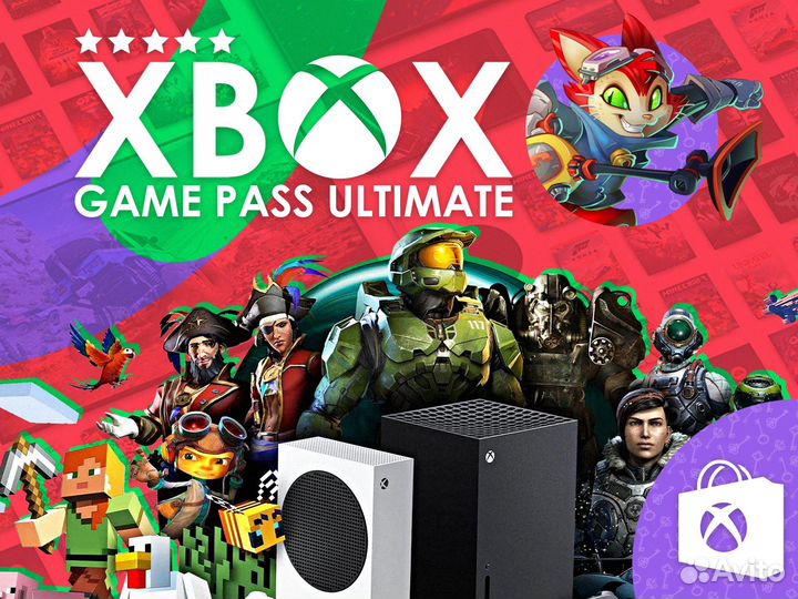 Xbox Game Pass Ultimate на любой срок + Starfield