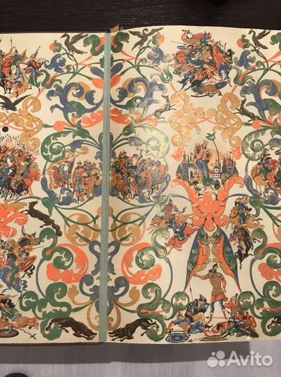 Книга Слово о полку Игореве