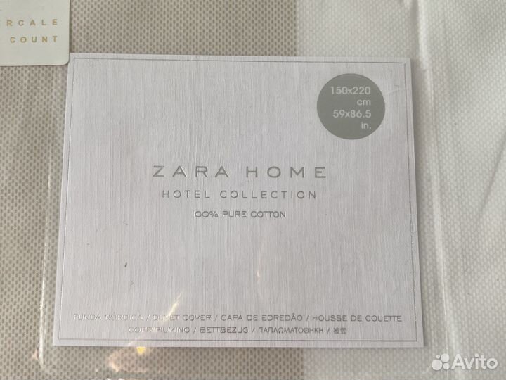 Zara home Новый пододеяльник