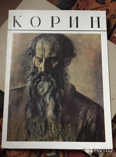 Книги о художниках с репродукциями картин