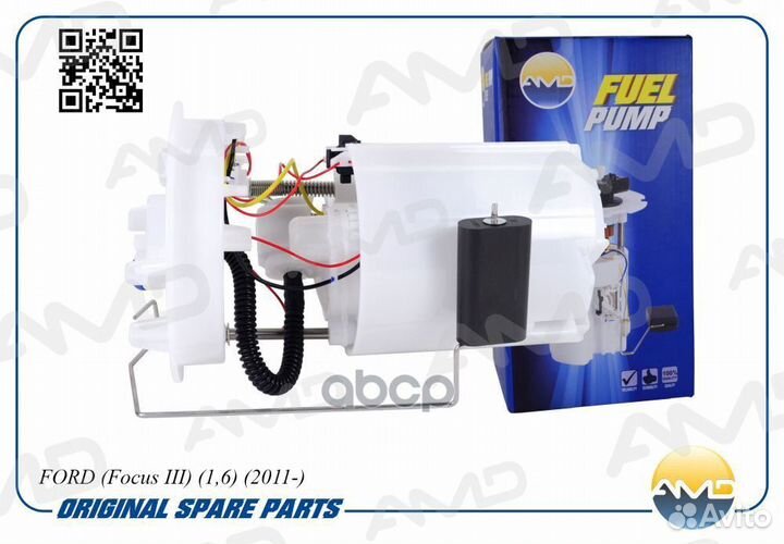 Электробензонасос (в сборе) amdfp171 amdfp171 AMD