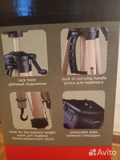 Штатив трипод Era Pro