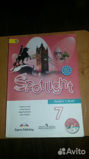 Книги учебные