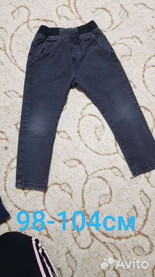 Джинсы для мальчика