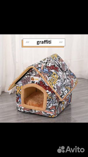 Домик для собак тепылй большой 50/52/54