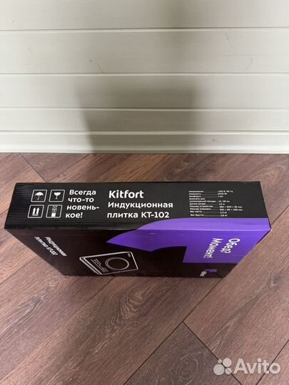 Индукционная плита kitfort KT-102