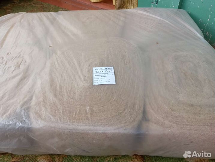 Продаю джут