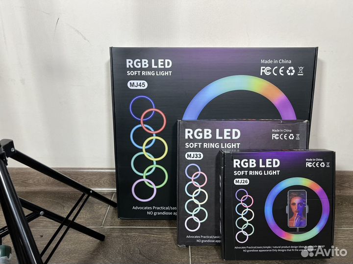 Кольцевая лампа цветная ргб RGB / 26 33 45 см