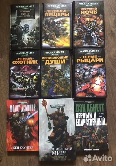 Книги по игровым мирам Warhammer 40k