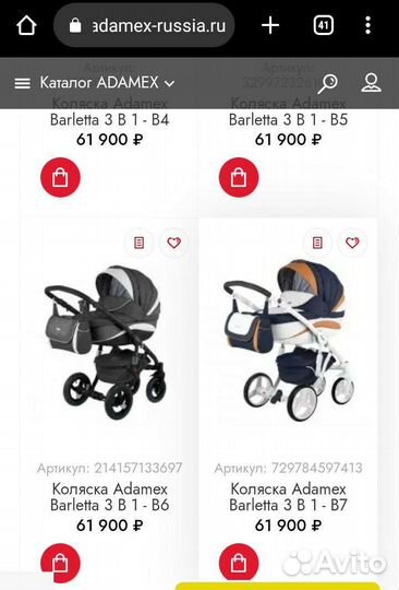 Коляска 3 в 1 adamex barletta new как новая
