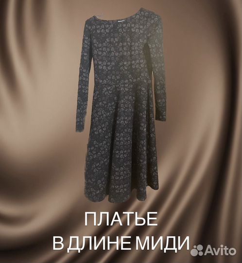 Пакет вещей женских S