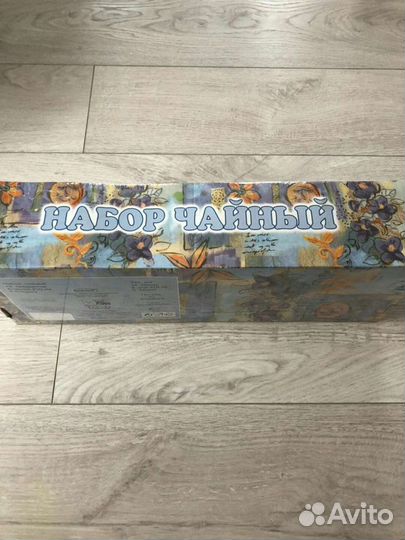 Чайный набор