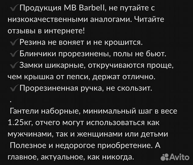 Гантели barbell разборные, 2 шт.по 5кг