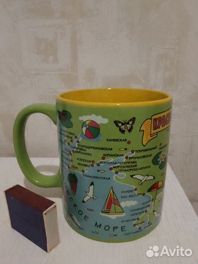 Кружка для чая большая