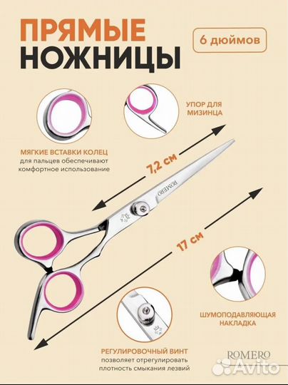 Наборы для грумминга, для стрижки животных