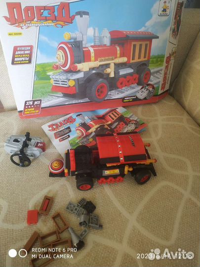 Поезд конструктор