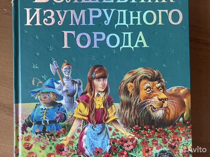 Книги для школьников