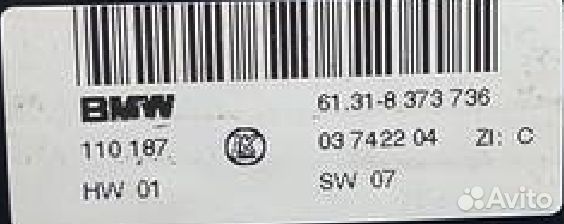 Блок кнопок BMW X5 (E53) I (1999–2003)