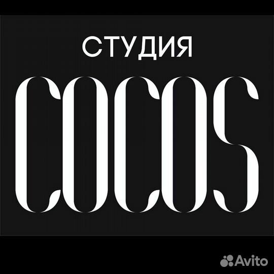 Мастер педикюра, мастер универсал, мастер маникюра
