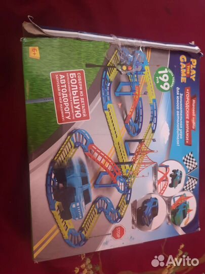 Игрушка Дорога