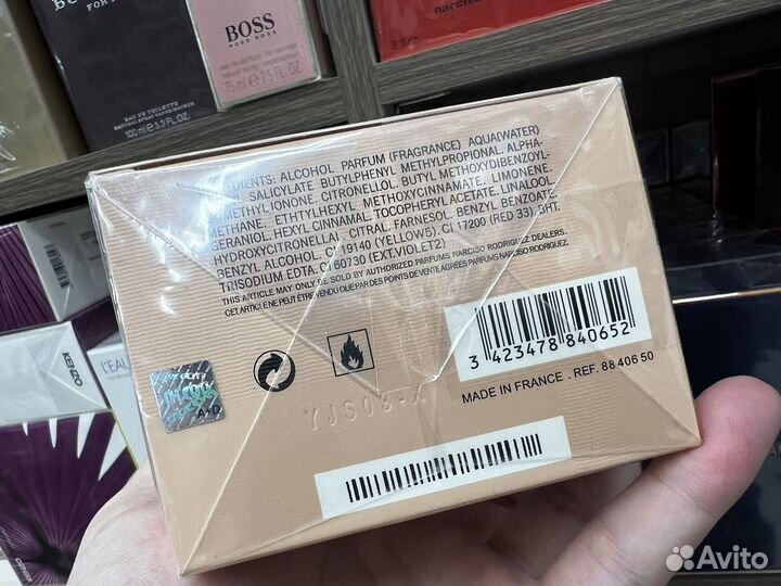 Narciso rodriguez poudree