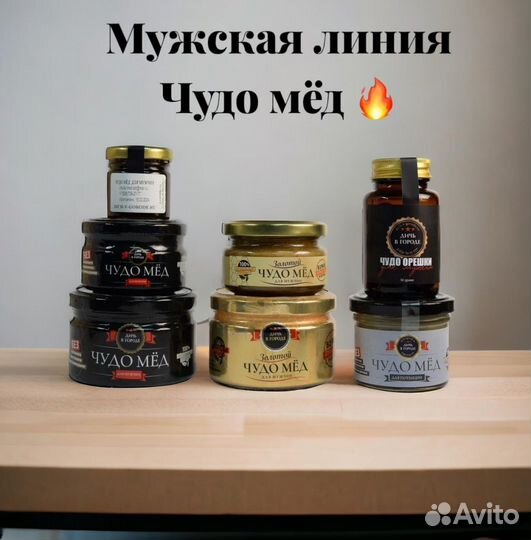 Уникальный золотой чудо-мёд для улучшения потенции